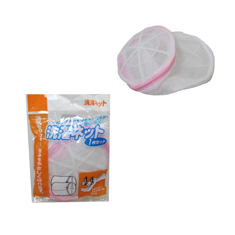 Protective Zipped Round Mesh Washing Laundry Clothes Bag 15cm 6096 (Large Letter Rate)