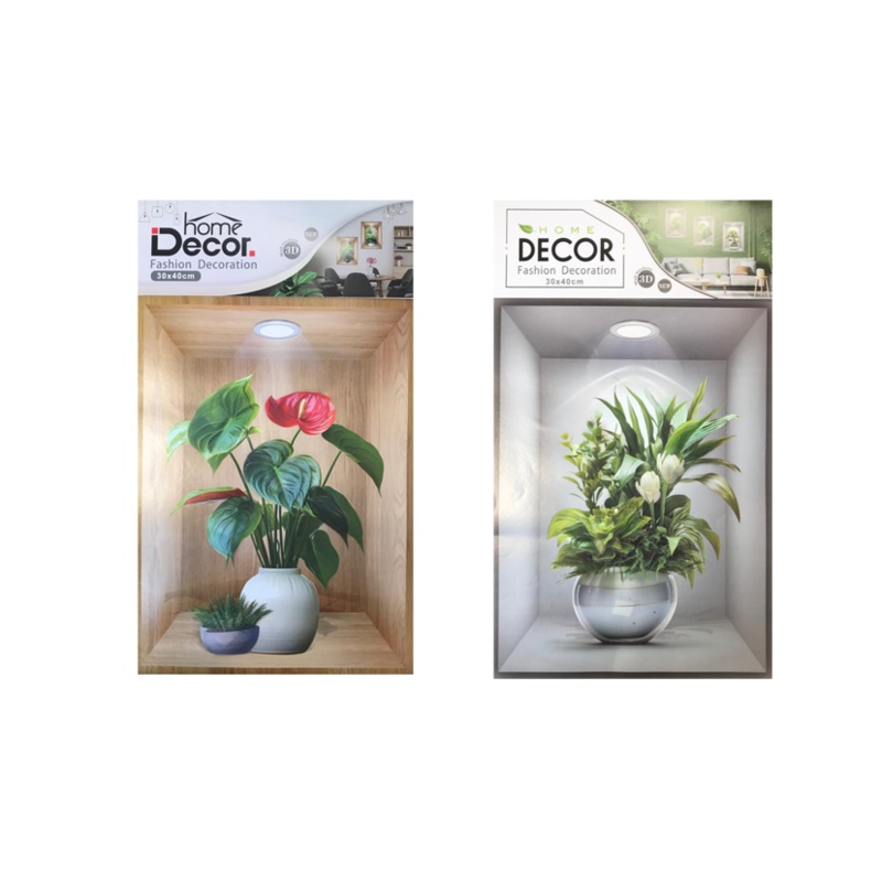 Room Decor 3D Effect Wall Stickers Flower Vase Wall Design 40 x 30 cm Assorted Designs and Colours 7549 (Parcel Rate)