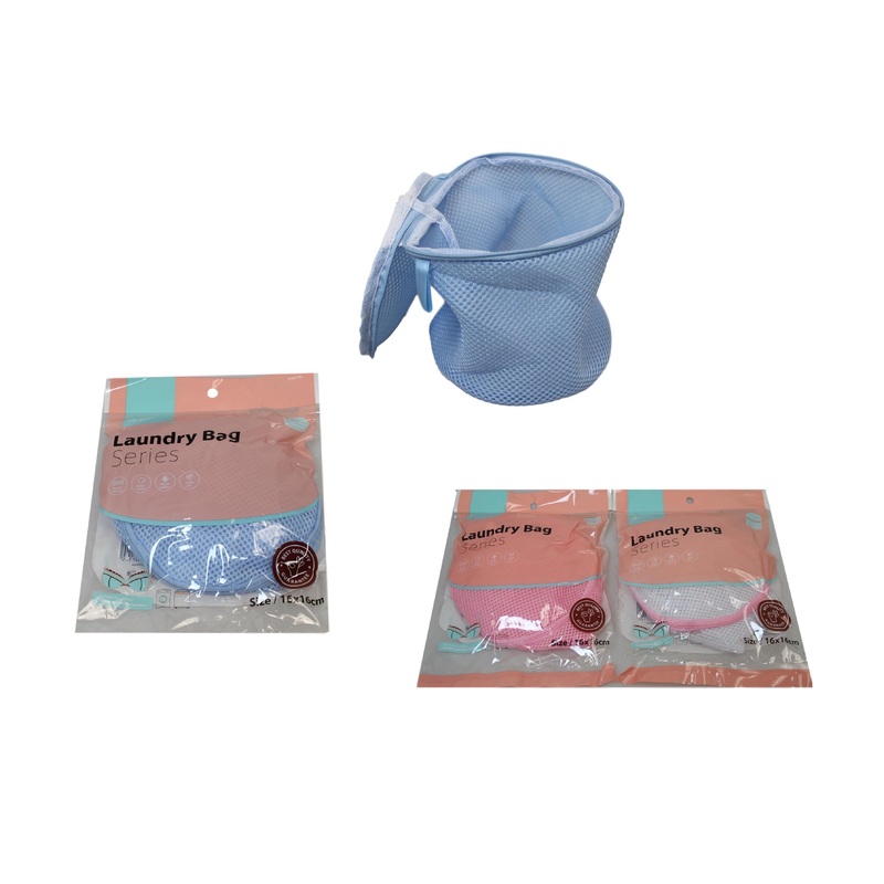 Protective Zipped Round Mesh Washing Laundry Clothes Bag 16 x 16cm Assorted Colours 6089 (Large Letter Rate)